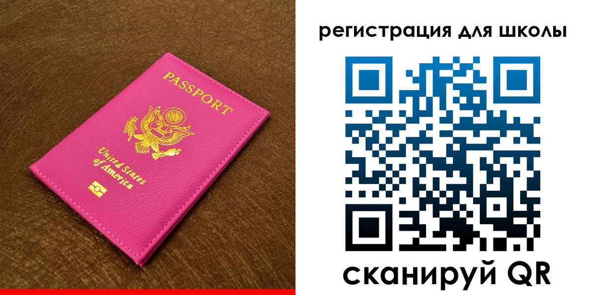 прописка от собственника в Кувандыке