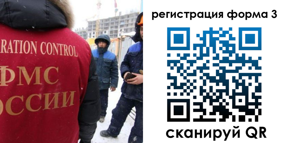 прописка от собственника в Кувандыке